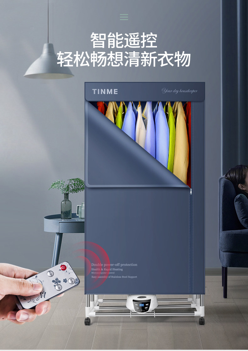 德国折叠烘衣机 图12