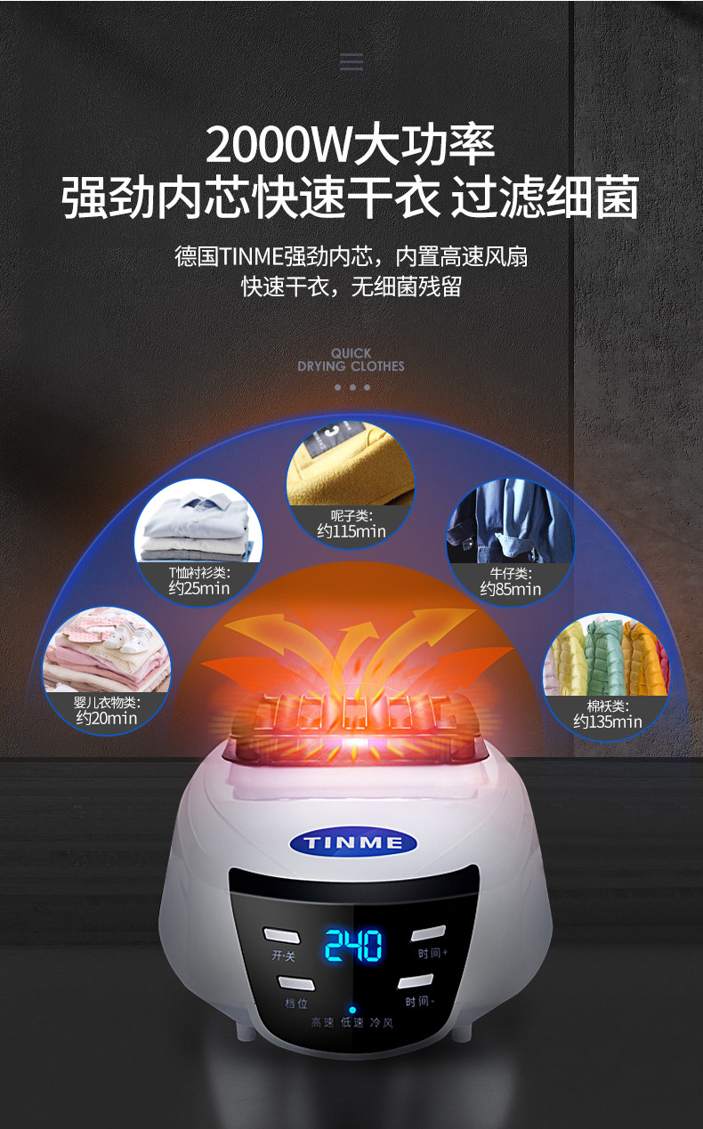 德国折叠烘衣机 图6