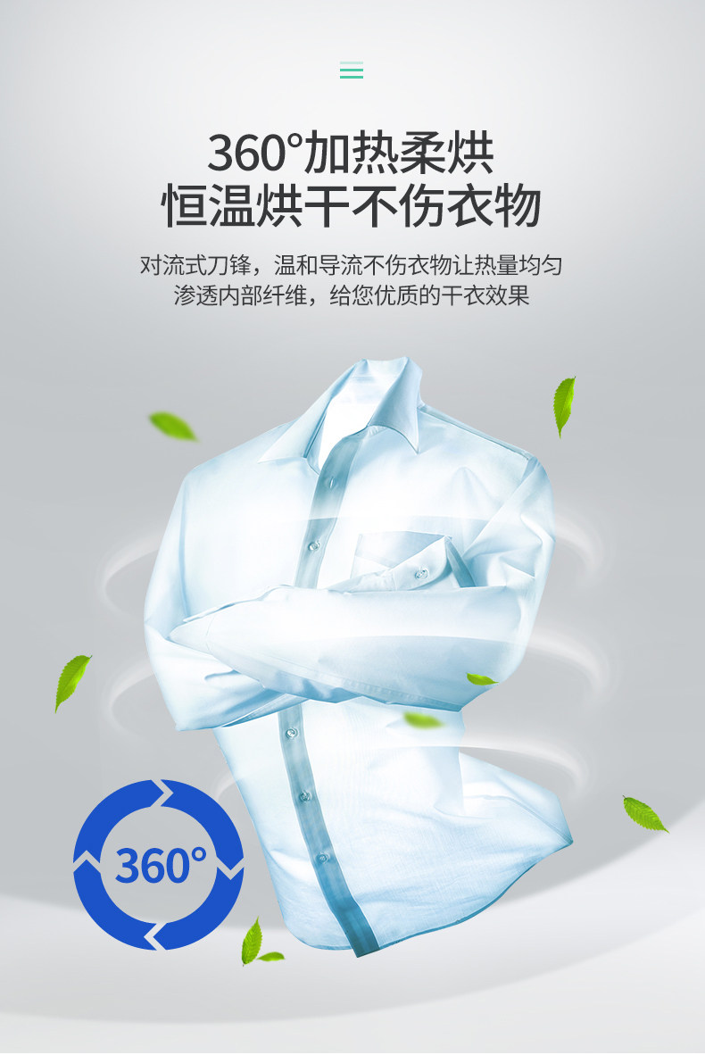德国折叠烘衣机 图9