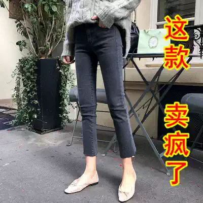 High waist straight jeans women autumn wide legs 8 points 9 points 8 points small man ankle-length pants plus velvet loose display
