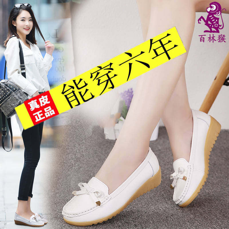 Leather mother shoes 2021 autumn new soft bottom non-slip Bean shoes casual flat bottom pregnant women comfortable single shoes women