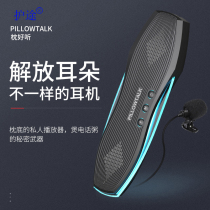 Road protection pillow good-sounding free in-ear bluetooth headset children elderly sleep speaker under the pillow does not press the ear car hands-free
