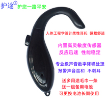 Driving anti-drowsiness reminder driver anti-fatigue warning device security anti-drowsiness anti-snooze artifact sitting posture correction report