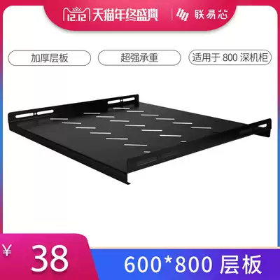Cabinet Laminate 600*800 Standard Server Cabinet Plating Bulkhead Tray