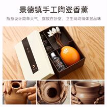 Gardenia Flowers Aroma Lavender Living Room Decontamination Air House Persistent Dorm Room Sandalwood Smell Perfume Hot-pin Chart Office thin