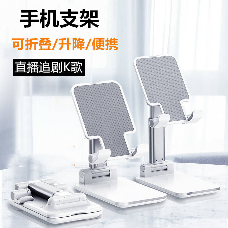 Mobile phone Shelf Telescoping Folding Desktop Board Students Universal Small TV Bracket Multifunction Sloth Internet Red Live Flat