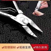 Clipper knife hook ditch household trim nail nail nail nail nail nail nail nail nail nail nail nail groove clamp hook set groove clamp groove pliers mouth clamp hook