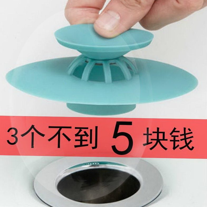 Basin basin tub basin plug basin anti-smell cover jam basin presses basin leakage pool type