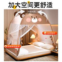 Mosquito nets Home 2022 new free installation Mongolia Pack Bedroom mosquito anti-fall student Dormitory Crypto Thickened Fold