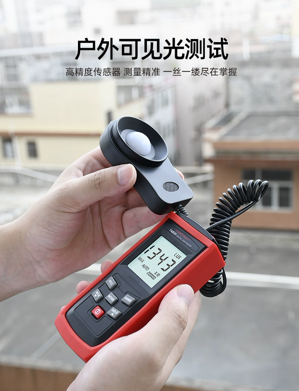 TA8121 độ sáng mét ánh sáng mét ánh sáng mét độ chính xác cao lumen thử nghiệm độ sáng mét photometer độ sáng mét