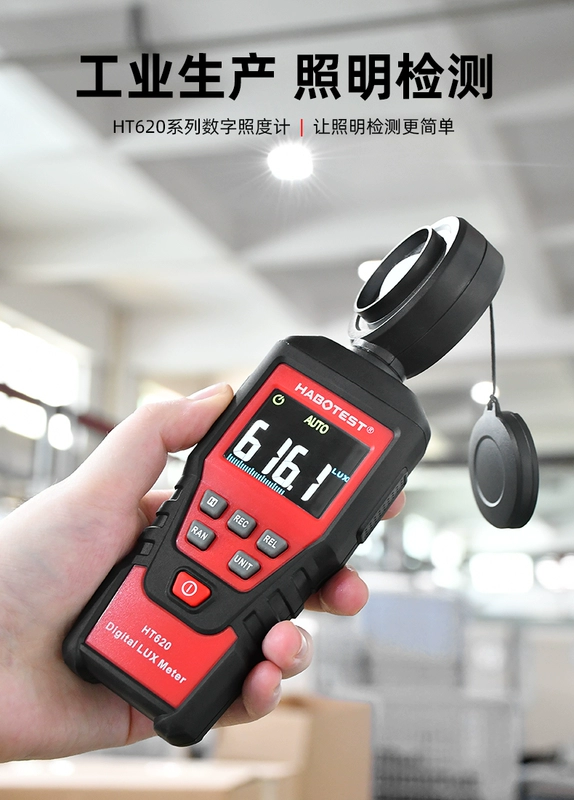 HT620L kỹ thuật số đo ánh sáng photometer có độ chính xác cao photometer lumen bút thử độ sáng đồng hồ đo ánh sáng