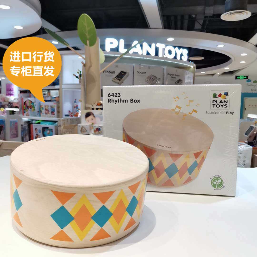 PlanToys 6423 African hand drummer clapping drum children's toy baby percussion instrument beat drum music enlightenment-Taobao