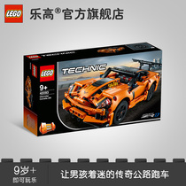 Lego flagship store officer net 42093 Chevrolet Corvette ZR1 sports car building block toy car