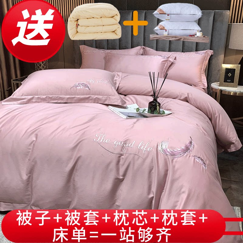 Summer quilt with four sets of seven sets of bed bedding bedding complete set of complete set of student dormitories single thin quilt core