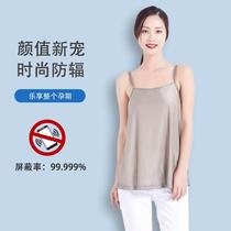l season Anti-Radiation Pregnancy Womans Pregnancy Shooting Period Silver Fiber Harness inside Invisible Four Brain Work Electric Release Clothing