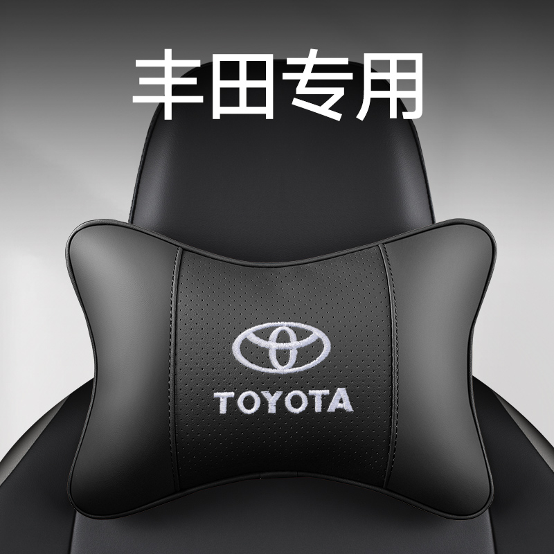 Toyota Car Pillow CAMRY Crown CorollaREIZ Hanranda relies on the pillow neck pillows for vehicular waist pillows