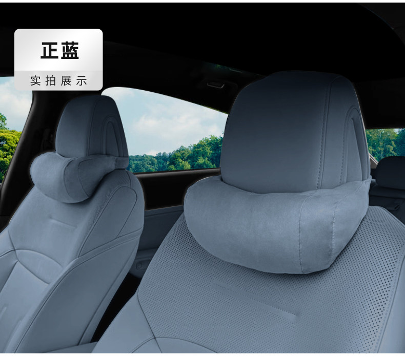 Xpeng G6/G9/P7/M03 Headrest Special Neck Pillow, Car Lumbar Support, Same Model Neck Pillow from Xpeng Mall
