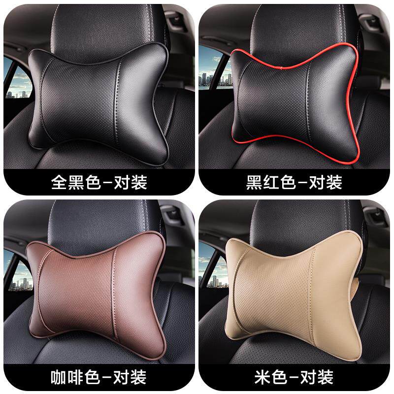 Car headrest Ram Neck Pillow Car Sleeper Car Safe Waist Pillow Small Pillow Car Chair Leaning Against the pillow waist against suit pair-Taobao