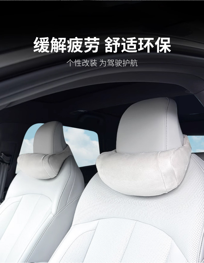 Xpeng G6/G9/P7/M03 Headrest Special Neck Pillow, Car Lumbar Support, Same Model Neck Pillow from Xpeng Mall