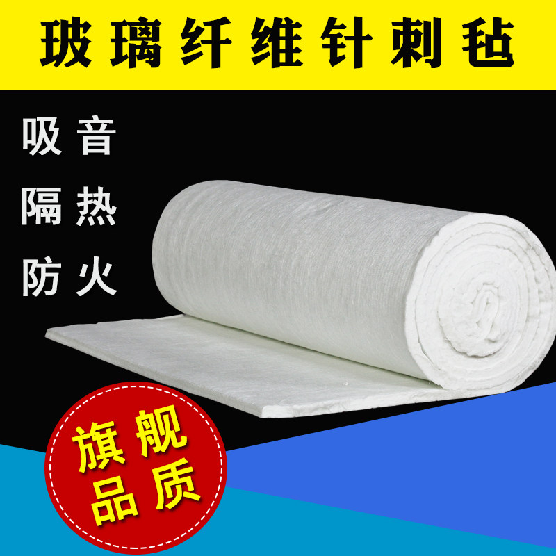 Thermal insulation glass fiber needle punch blanket fireproof high temperature absorbing cotton exhaust pipe silencer silencer sound insulation