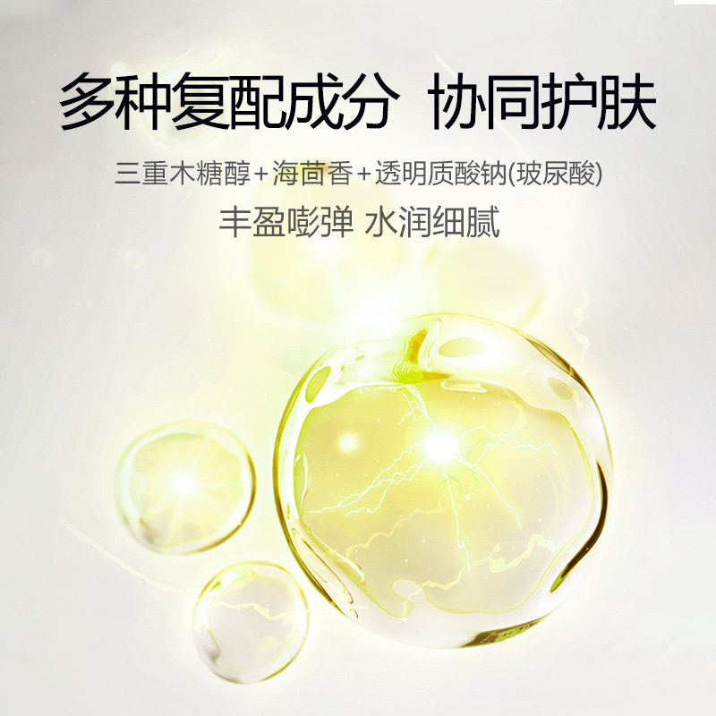 在梦中邂逅肌肤的柔光时刻_涂抹面膜_淘宝美妆网