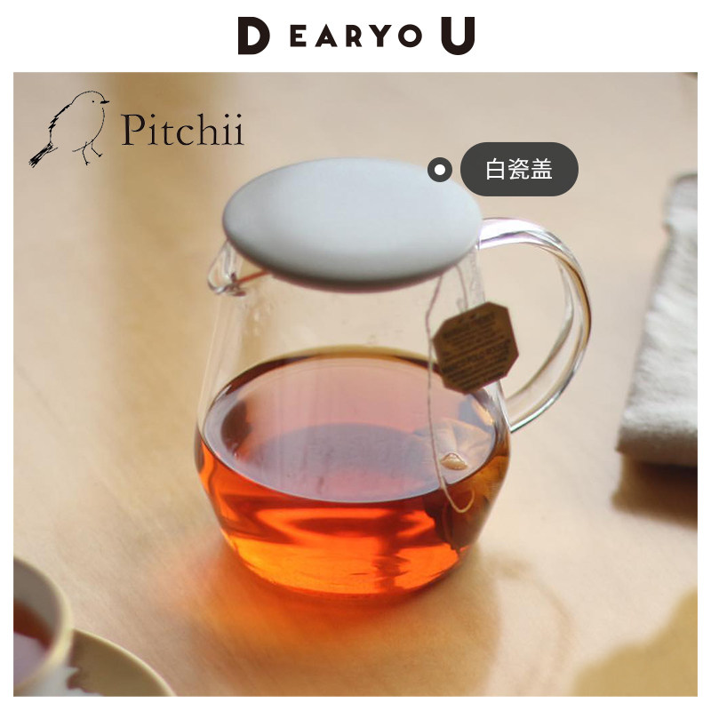 DEARYOU JAPAN IMPORT TORCH SMALL BIRD SHARE POT HANDMADE COFFEE GLASS POT MOUNTAIN PEAK CAKE FILTER CUP CERAMICS-Taobao