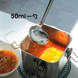 50 мл одна ложка KOINU с собачьим принтом, суповая ложка из нержавеющей стали японского производства, большая суповая ложка, ложка для горячего горшка для отвода рта