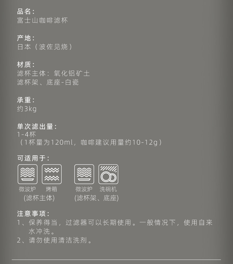 商品详情图