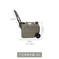 【20л】Открытый резервуар для воды на колесах (длина 44*ширина 25*высота 34,5 см)