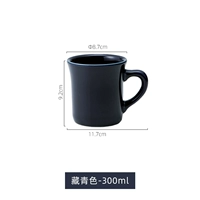 【Узкий синий номер M】 Ceramic Mug-300 мл (φ8,7*Высокий 9,2 см)