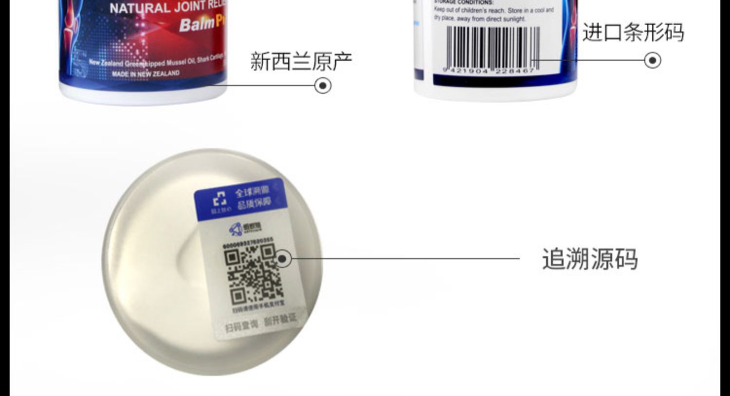 Maxcural青口素关节修护润滑膏