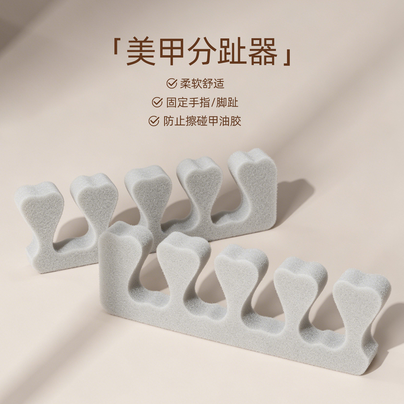 Julie Snow Nail Art Sponge Toe Separator for Separating Fingers and Toes, Nail Polish Application Tool, Toe Separator Cotton, Pack of Two Julie Snow Nail Art Sponge Toe Separator for Separating Fingers and Toes, Nail Polish Application Tool, Toe Separator Cotton, Pack of Two