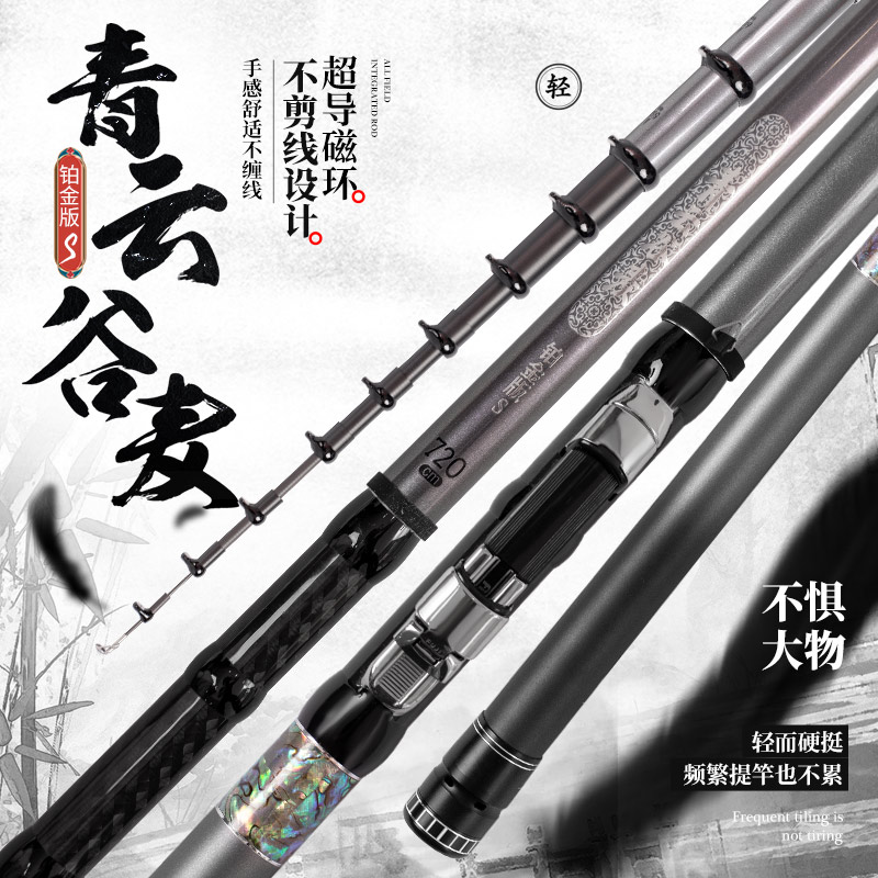 Dai's platinum platinum grain rod 19 adjusts ultra - hard non - shear line before rod three - position carbon stream rod