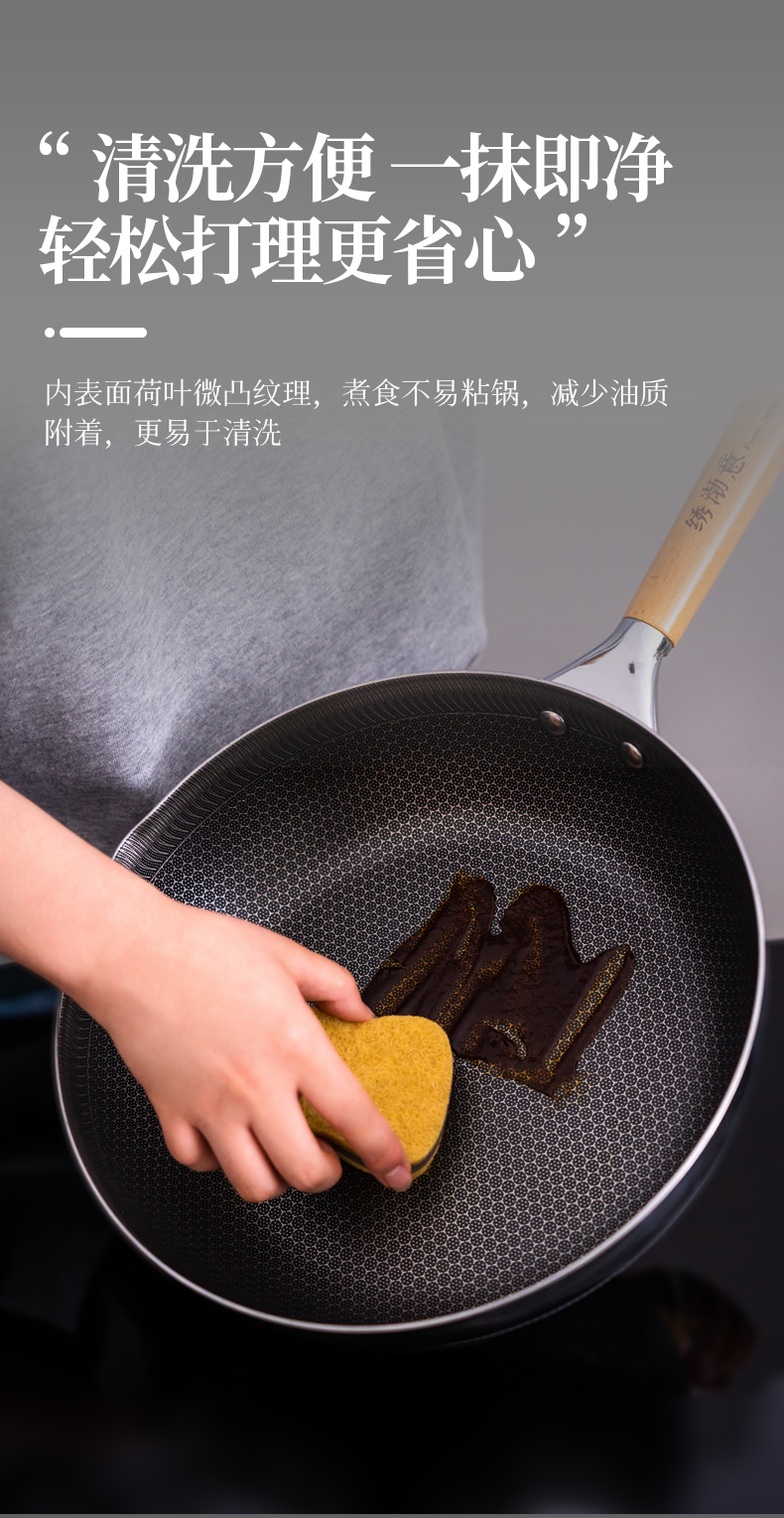 神田 316L不锈钢 双面屏平底炒锅 28cm 图17