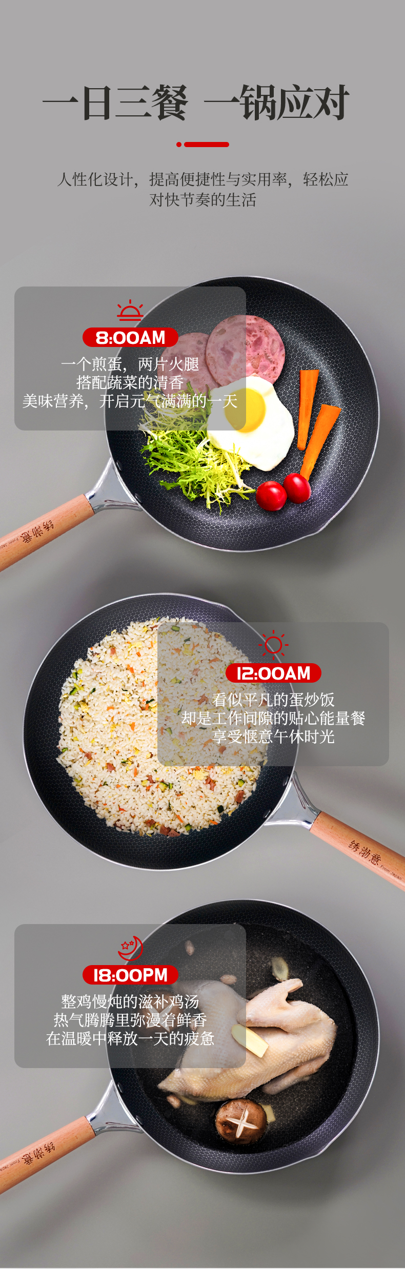 神田 316L不锈钢 双面屏平底炒锅 28cm 图5
