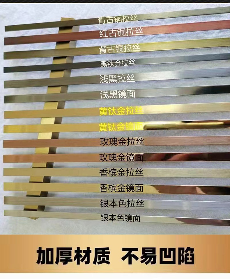 Керамические уголки 典爵阁不锈钢条压条4t型条收边压线条装饰镶嵌条金属木地板防滑