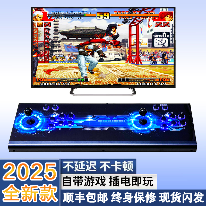 2025 新しいワイヤレスホームデュアルノスタルジックパンドラムーンライトボックスゲームコンソールジョイスティックアーケードテレビに接続