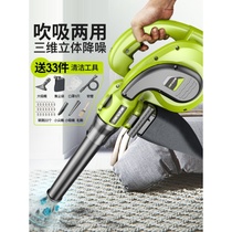 Elevator dedicated blower high-power dust removal soot blower vacuum cleaner Internet cafe household vacuum cleaner computer blowing