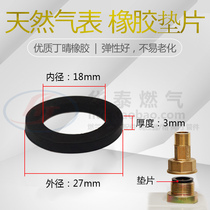 2019 Natural gas gasket Leather ring Rubber seal gasket Practical rubber pad Gas meter inlet pipe counter silicone