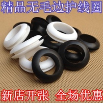 Black and white flame retardant rubber ring insulated outlet hole wire protective sleeve wire rubber ring power cord electric box