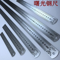 8463 steel ruler drawing drawing drawing drawing stainless steel measuring tool 30m thickening rigid ruler