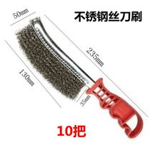 Soldering slag railing kitchen steel structure iron brush stainless steel wire brush grinding wheel rust removal extended plastic hand T