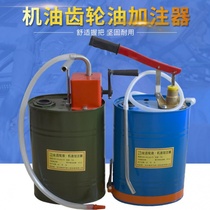 Hand-cranked gear oil filler tank tanker oil pump oil absorber lubricating oil gearbox