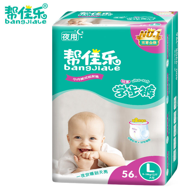 Help Jiale baby pull-up pants L size ultra-thin dry breathable toddler pants male and female baby diapers large size 56 pieces