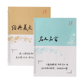 Copybook adult continuous script copying handwriting