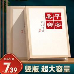 Small Photo Album, Commemorative Album, 5 Inches, 6 Inches, 7 5567 Photos, Family Photo Album, Single-Page Baby Large-Capacity Storage