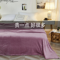 Coral Suede Bed Linen winter bifacial Farah suede by single-velvety velvet thickened double-sided suede bed blanket bed linen