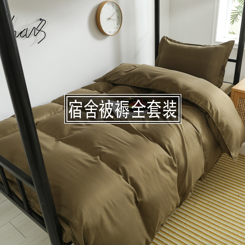 Student bedding dormitories A whole set of single army green quilts plus quilt cover integrated university junior high school bed six pieces