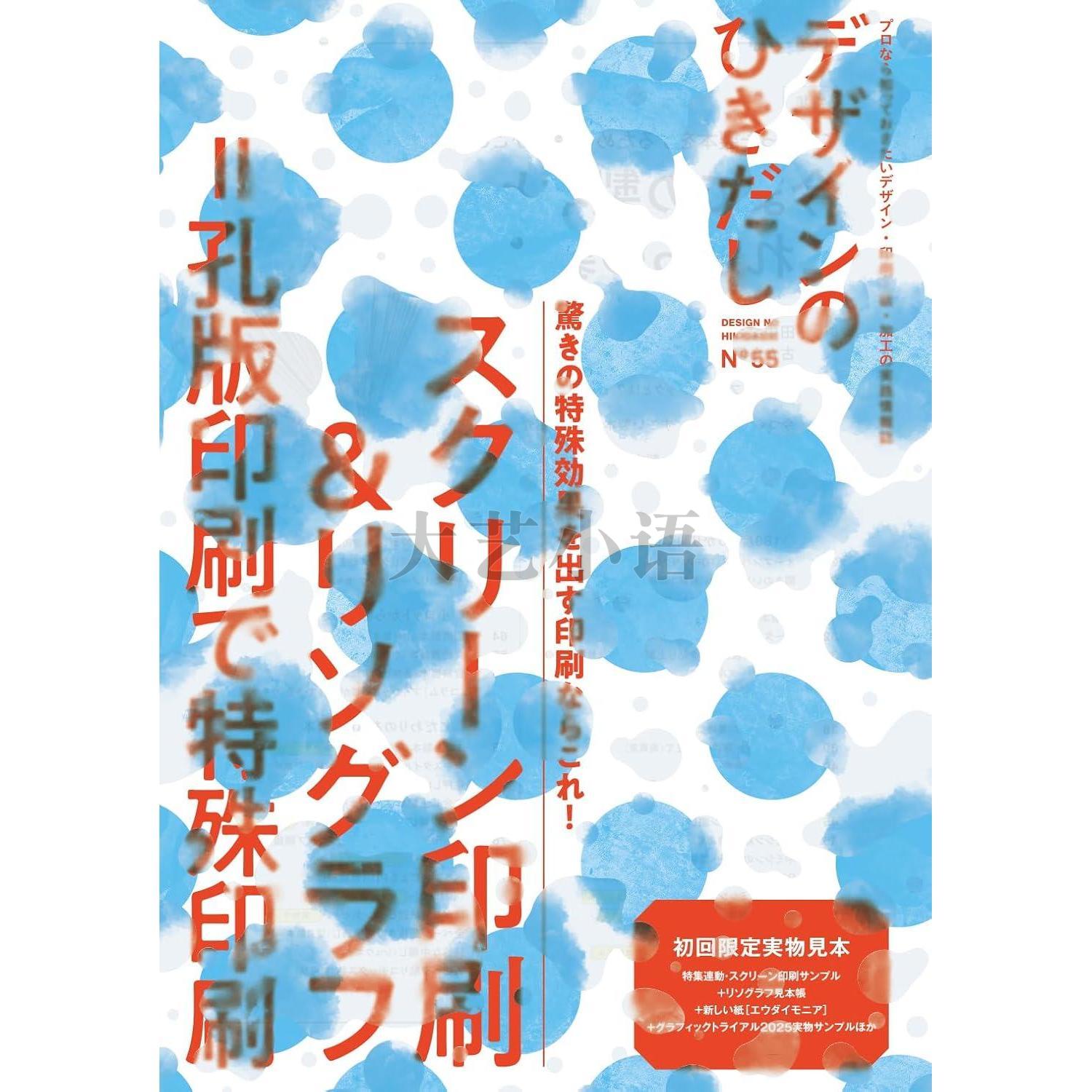 漢方主治症総覧 池田政一 漢方主治症総覧 池田政一 61JxbtF-TES