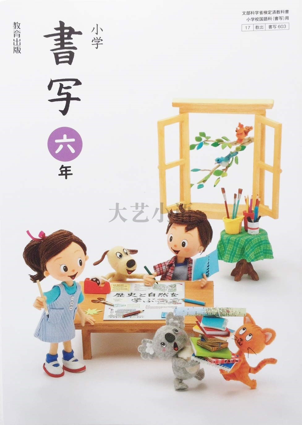 震惊！日本刑法书居然用日语写？《イギリス刑法の原理》到底有多
